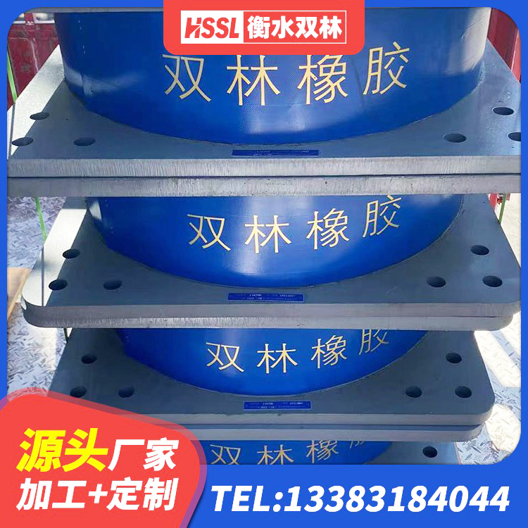 九龙县橡胶隔震支座价格厂家 九龙县橡胶隔震支座减震源头工厂 九龙县LNR1400天然隔震支座什么价格 九龙县较高阻尼隔震支座厂家电话 - 第10张