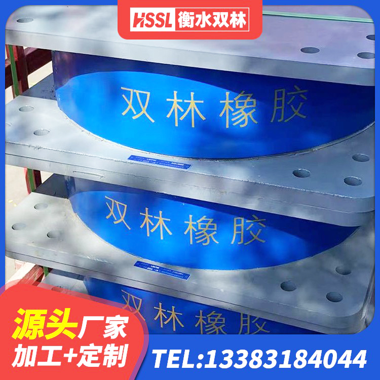 九龙县LNR橡胶支座什么价格 九龙县钢结构建筑建筑隔震支座源头工厂 九龙县建筑橡胶减隔震支座源头工厂 九龙县天然胶隔震支座厂家 - 第6张