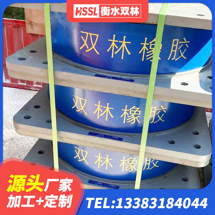 九龙县建筑橡胶减震支座厂家 九龙县圆形隔震橡胶支座 九龙县铅芯橡胶抗震支座商家厂家 九龙县高阻尼变刚度支座厂家电话 - 第3张
