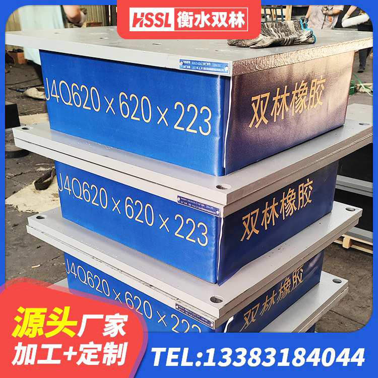 九龙县LNR(H)-D620X179橡胶隔震支座源头工厂 九龙县建筑隔震层支座 九龙县连廊隔震支座厂家 九龙县隔震支座LNR1300-II - 第2张