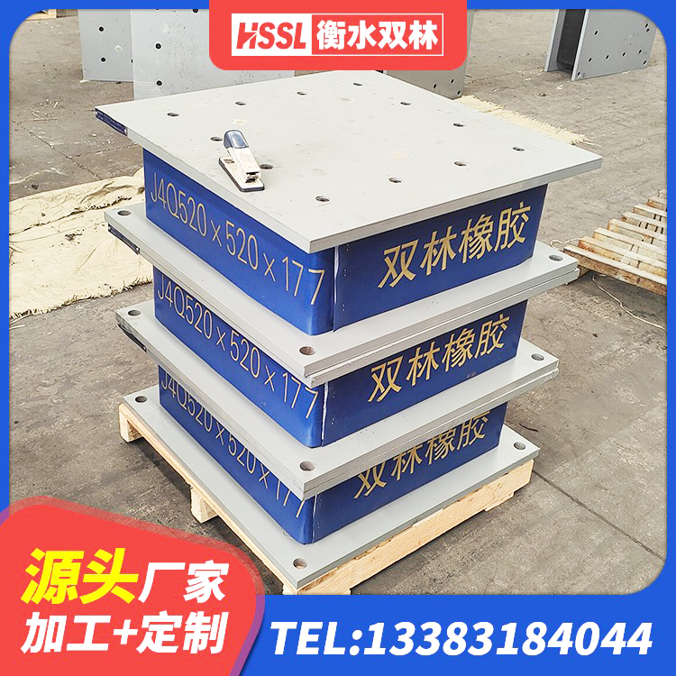 九龙县LRB1400铅芯隔震支座厂家电话 九龙县LNR系列隔震支座源头工厂 九龙县LRB铅芯支座企业 九龙县隔震高阻尼橡胶支座 - 第4张