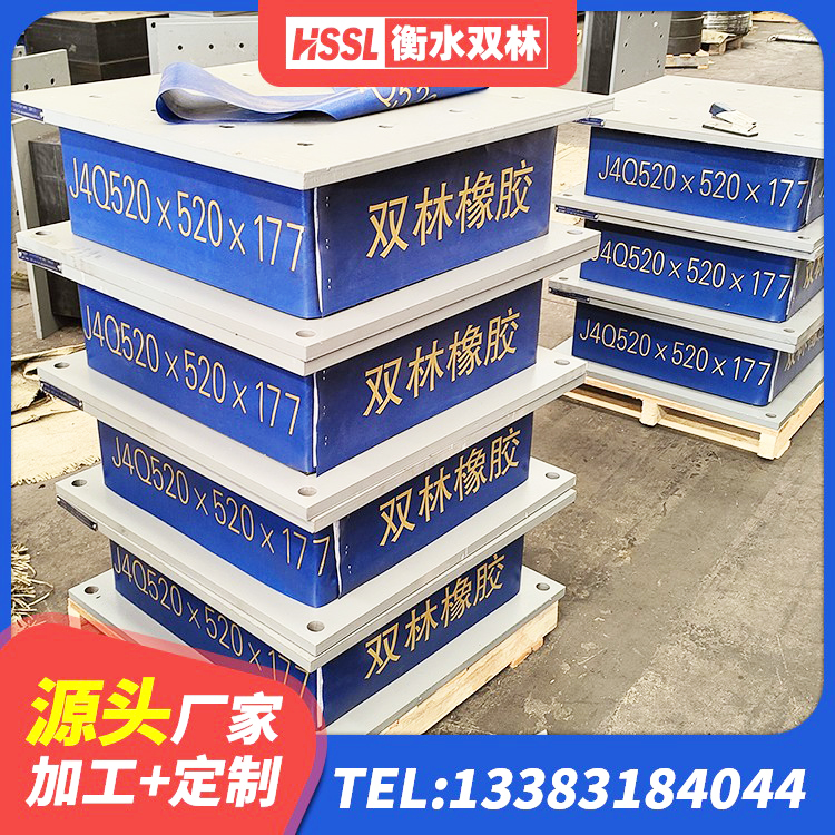 九龙县LNR橡胶支座什么价格 九龙县钢结构建筑建筑隔震支座源头工厂 九龙县建筑橡胶减隔震支座源头工厂 九龙县天然胶隔震支座厂家 - 第2张