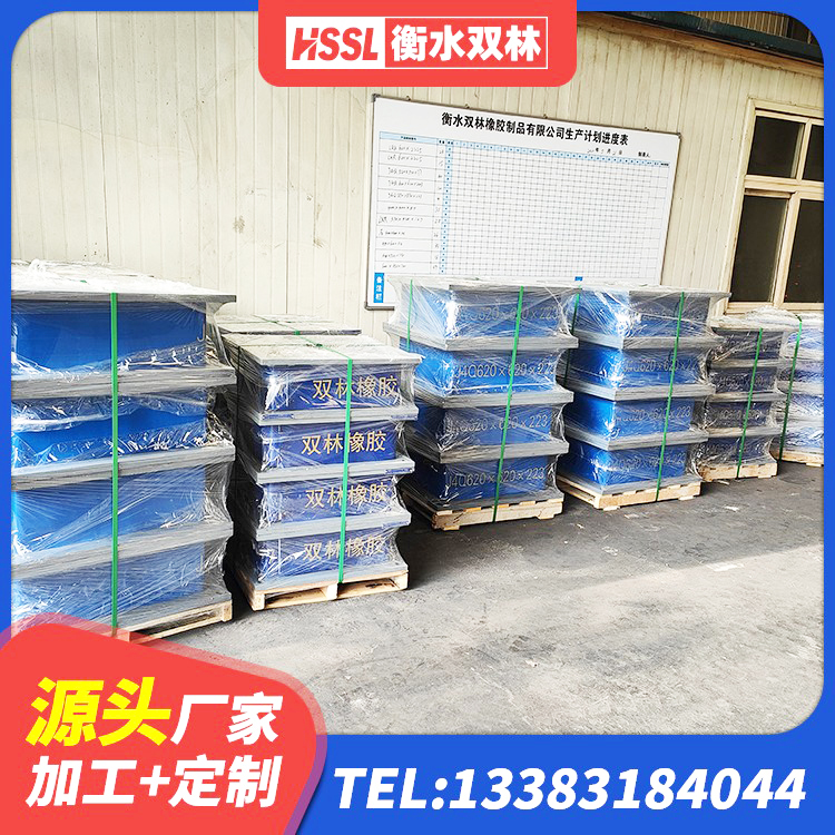 九龙县LRB隔震支座1300源头工厂 九龙县LNR橡胶隔震支座600(II型)生产厂家 九龙县高阻泥橡胶支座 九龙县水平力分散力型隔震支座厂家 - 第1张
