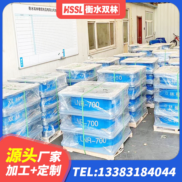 九龙县铅芯橡胶隔震支座(LRB) 九龙县LNR600橡胶支座厂家电话 九龙县隔震支座LRB1300 九龙县LNR-370*370*137圆形高阻尼隔震支座源头工厂 - 第9张