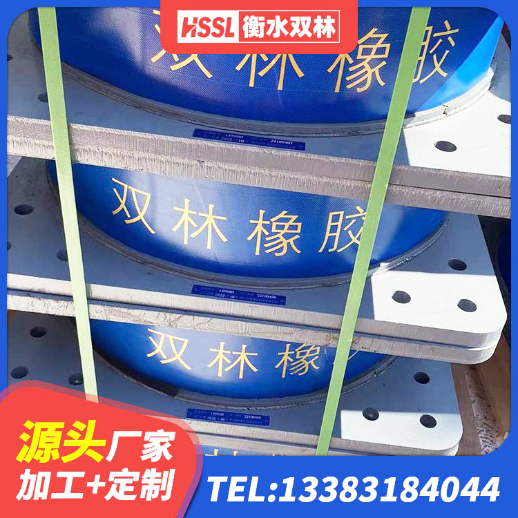 九龙县LNR900橡胶支座生产加工 九龙县LRB1200铅芯橡胶隔震支座多少钱 九龙县HDR1500高阻尼橡胶隔震支座 九龙县LRB700隔震支座价格 - 第10张