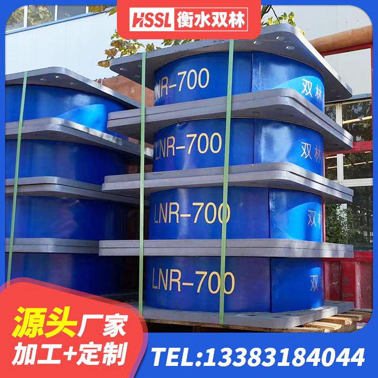 九龙县LRB隔震支座1300源头工厂 九龙县LNR橡胶隔震支座600(II型)生产厂家 九龙县高阻泥橡胶支座 九龙县水平力分散力型隔震支座厂家 - 第5张