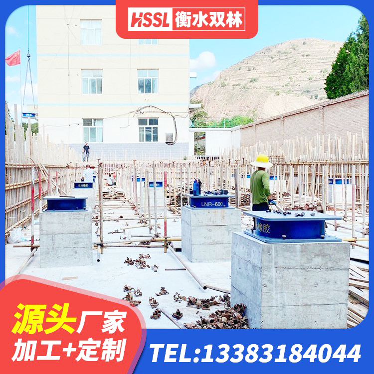 九龙县建筑抗震高阻尼支座生产厂家 九龙县钢连廊抗震支座源头工厂 九龙县隔震支座厂商厂家 九龙县LRB1000铅芯支座厂家电话 - 第3张