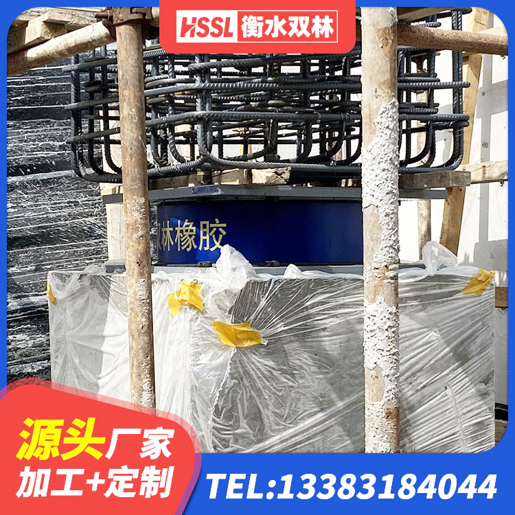 九龙县建筑橡胶抗震支座定制厂家 九龙县建筑结构隔震支座生产厂家 九龙县铅芯橡胶隔震支座定制厂家 九龙县建筑隔震支座III型厂家 - 第2张