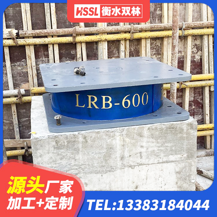 九龙县LNR橡胶支座什么价格 九龙县钢结构建筑建筑隔震支座源头工厂 九龙县建筑橡胶减隔震支座源头工厂 九龙县天然胶隔震支座厂家 - 第1张