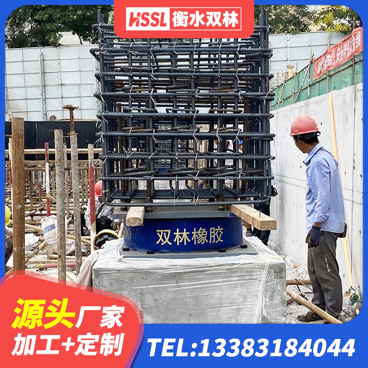 九龙县LNR900橡胶支座生产加工 九龙县LRB1200铅芯橡胶隔震支座多少钱 九龙县HDR1500高阻尼橡胶隔震支座 九龙县LRB700隔震支座价格 - 第3张