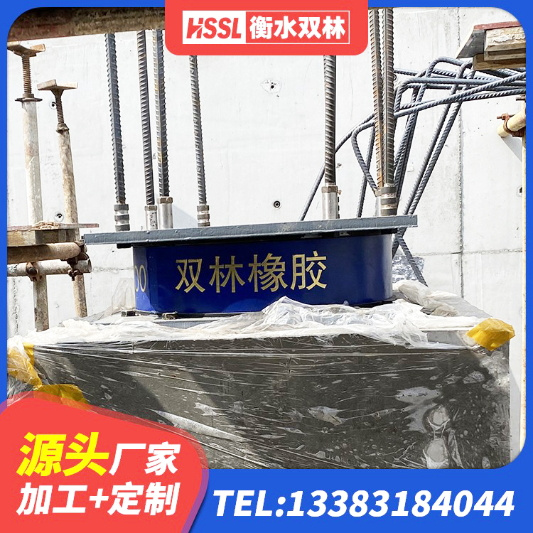 九龙县LNR900橡胶支座生产加工 九龙县LRB1200铅芯橡胶隔震支座多少钱 九龙县HDR1500高阻尼橡胶隔震支座 九龙县LRB700隔震支座价格 - 第7张