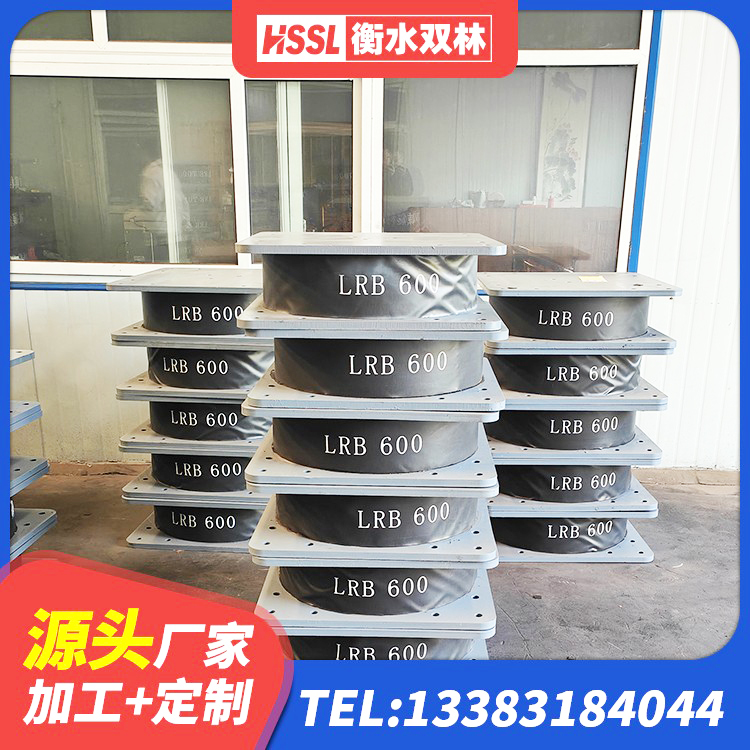 九龙县LNR900橡胶支座生产加工 九龙县LRB1200铅芯橡胶隔震支座多少钱 九龙县HDR1500高阻尼橡胶隔震支座 九龙县LRB700隔震支座价格 - 第2张