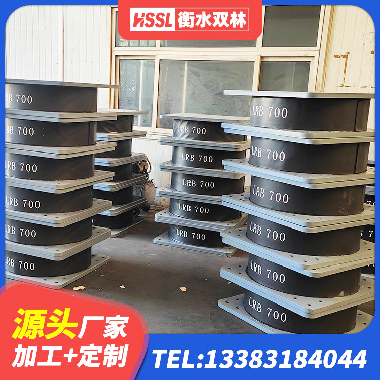 九龙县建筑工程中的隔震支座厂家 九龙县建筑抗震式橡胶隔震支座厂家 九龙县二型隔震支座厂家 九龙县橡胶抗震支座厂商源头工厂 - 第7张