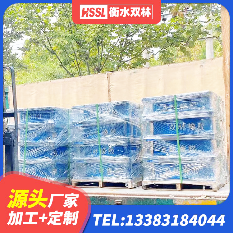 九龙县LRB隔震支座1300源头工厂 九龙县LNR橡胶隔震支座600(II型)生产厂家 九龙县高阻泥橡胶支座 九龙县水平力分散力型隔震支座厂家 - 第6张