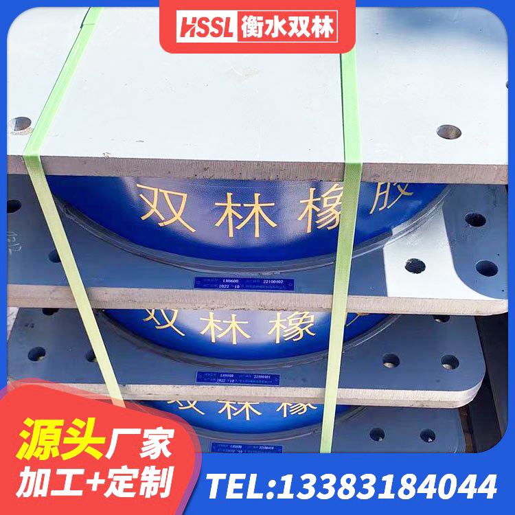 九龙县LRB1400铅芯隔震支座厂家电话 九龙县LNR系列隔震支座源头工厂 九龙县LRB铅芯支座企业 九龙县隔震高阻尼橡胶支座 - 第1张