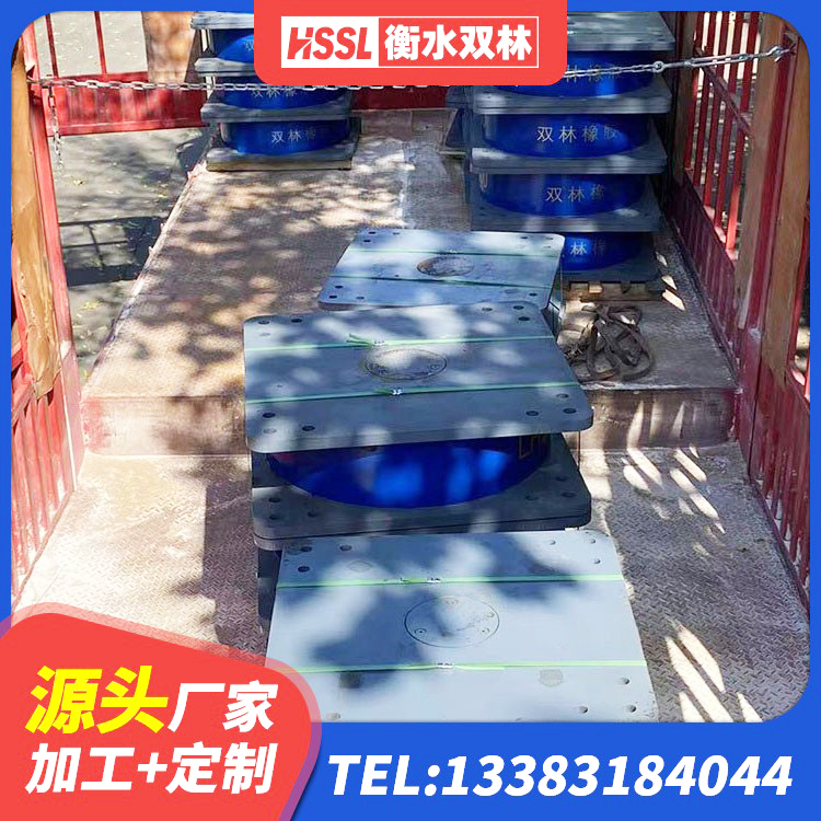 九龙县叠层隔震支座生产厂家 九龙县高阻尼隔震支座HDR(Ⅰ)-D395×177-G1.0 九龙县铅芯防震支座厂商生产厂家 九龙县高楼隔震支座生产厂家 - 第8张