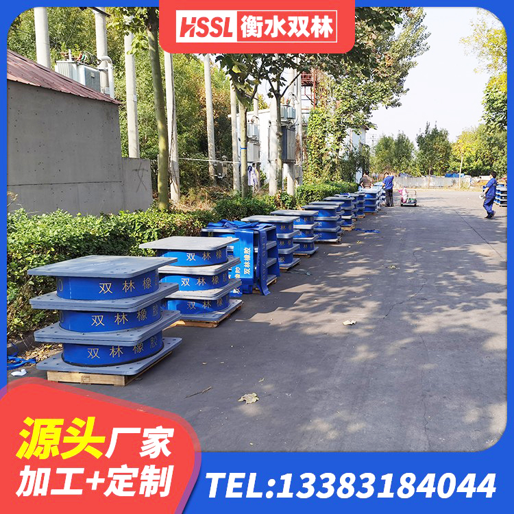 九龙县建筑橡胶抗震支座定制厂家 九龙县建筑结构隔震支座生产厂家 九龙县铅芯橡胶隔震支座定制厂家 九龙县建筑隔震支座III型厂家 - 第1张