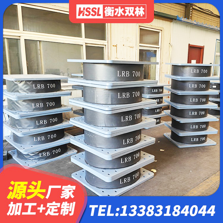 九龙县建筑抗震式隔震支座生产厂家 九龙县HDR高阻尼橡胶隔震支座厂家 九龙县水平力分散型橡胶隔震支座多少钱 九龙县HDR300橡胶隔震支座源头工厂 - 第5张