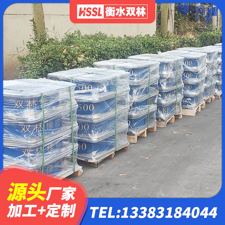 九龙县LRB隔震支座600 九龙县楼梯叠层橡胶隔震支座厂家 九龙县LRB橡胶隔震支座500(II型)厂家 九龙县HDR800高阻尼橡胶支座源头工厂 - 第1张