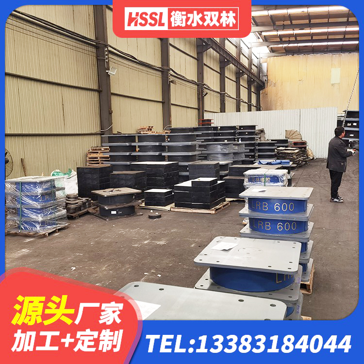九龙县建筑橡胶隔震支座LRB700生产厂家 九龙县建筑橡胶隔震支座JG生产厂家 九龙县建筑减振橡胶隔震支座生产厂家 九龙县防震橡胶隔震支座厂家电话 - 第7张