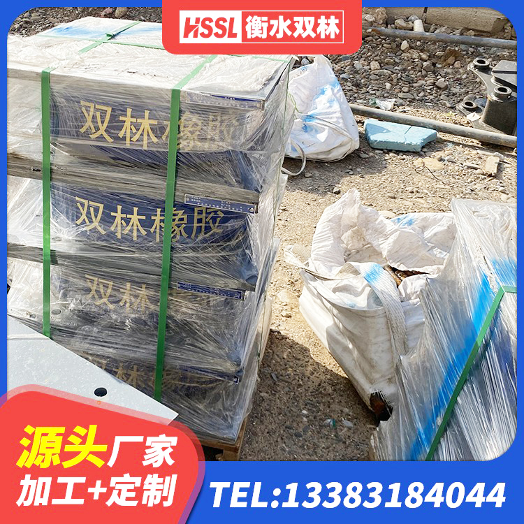 九龙县叠层隔震支座生产厂家 九龙县高阻尼隔震支座HDR(Ⅰ)-D395×177-G1.0 九龙县铅芯防震支座厂商生产厂家 九龙县高楼隔震支座生产厂家 - 第6张